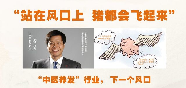 养发馆加盟的前景和发展趋势