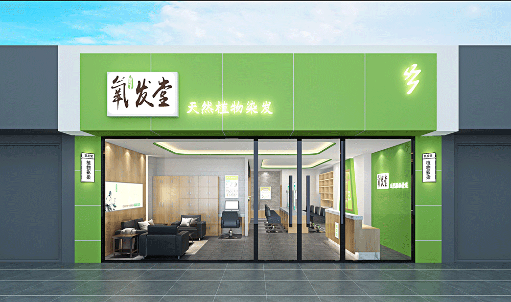 门头