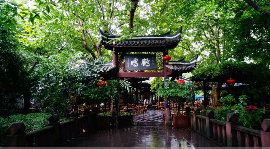 人民公园