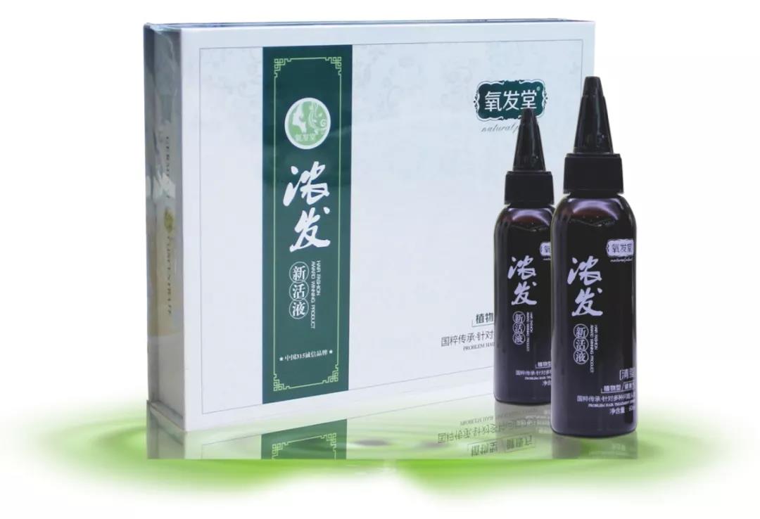 防脱生发
